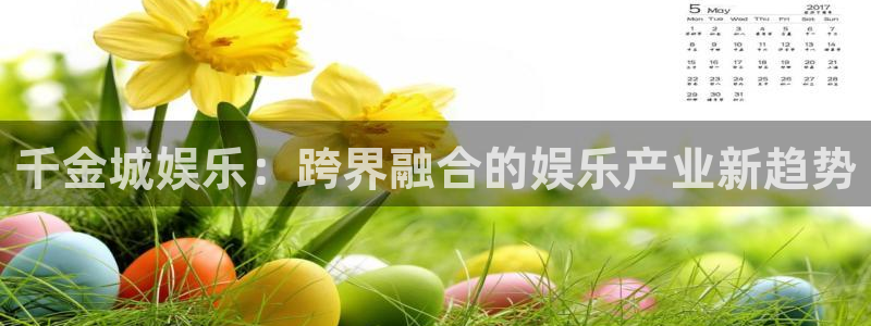 卧龙娱乐主管